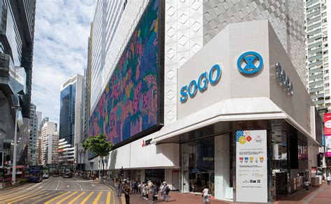 sogo hs ko.